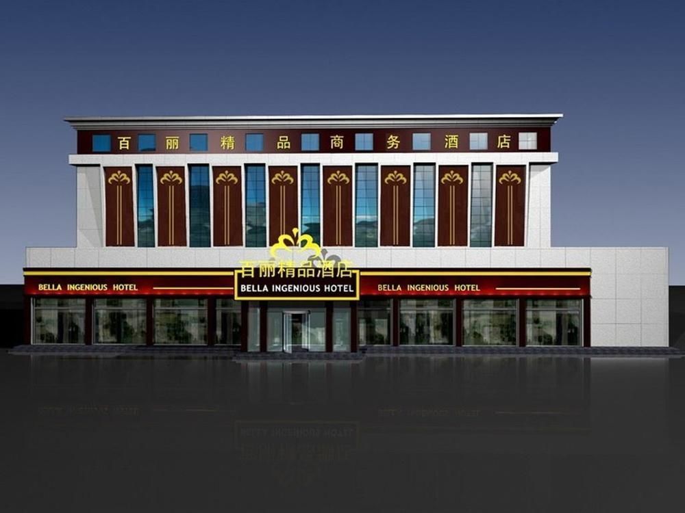 Bella Ingenious Hotel Dongying Buitenkant foto